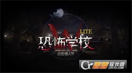 �ֲ�ѧУ(�ֲ�������Ϸ)