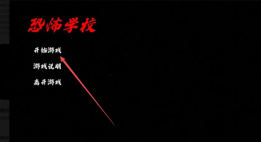 �ֲ�ѧУ(�ֲ�������Ϸ)