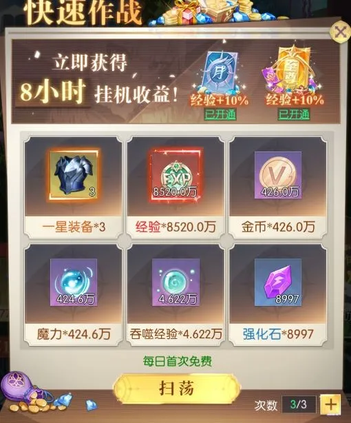 ���ϴ�½2025�ٷ�����