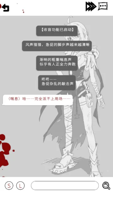 光之匣雾岛旅人2025官方正版 光之匣雾岛旅人2025官方正版