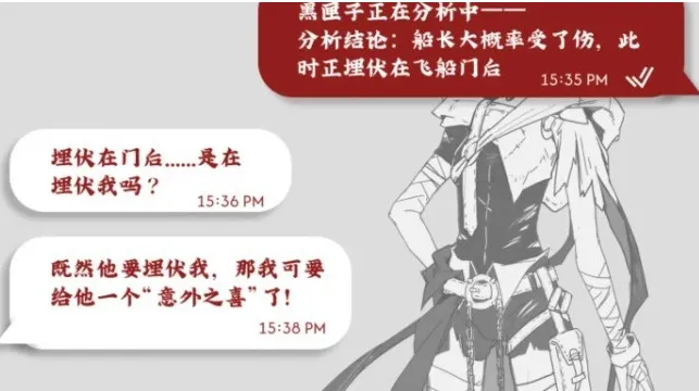 光之匣雾岛旅人2025官方正版 光之匣雾岛旅人2025官方正版