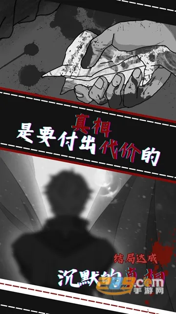 光之匣雾岛旅人2025官方正版 光之匣雾岛旅人2025官方正版