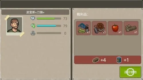 迷你dayz2(末日生存游戏) 迷你dayz2(末日生存游戏)