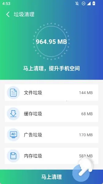 ��������ר��(��׿��������)