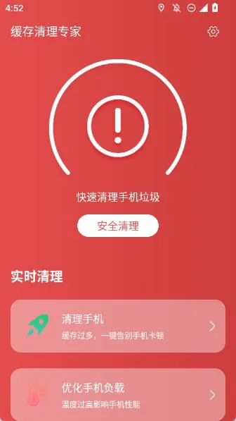 ��������ר��(��׿��������)