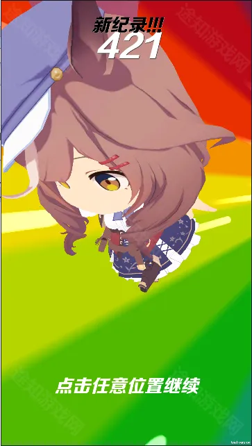 �����ܿ�(�ܿ�С��Ϸ)