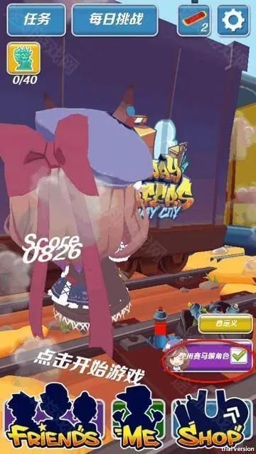 �����ܿ�(�ܿ�С��Ϸ)