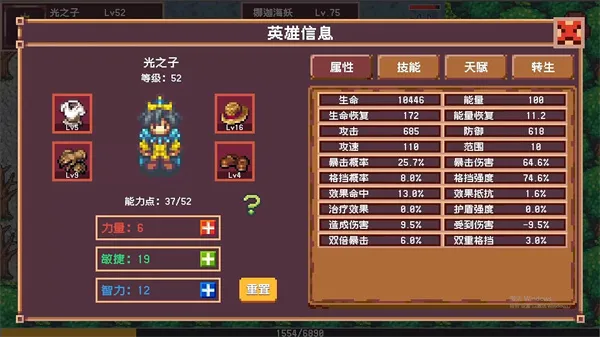 ���־������츳(���츳��Ϸ�淨)