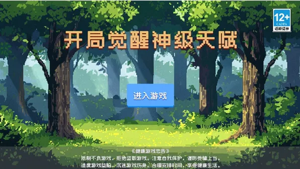 ���־������츳(���츳��Ϸ�淨)