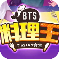 bts������(��ʳ�����Ϸ)