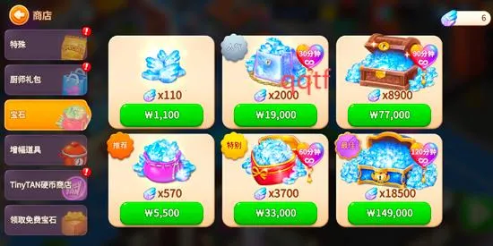 bts������(��ʳ�����Ϸ)