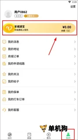 ���ͨ(������������)