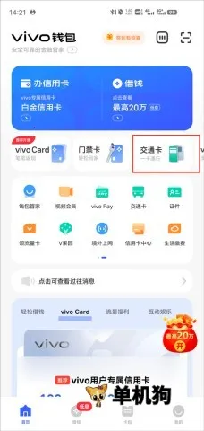 ���ͨ(������������)