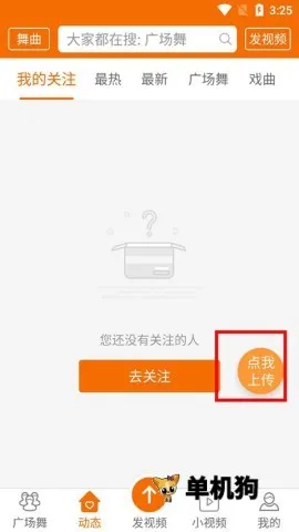 �㳡����(�㳡���ѧƽ̨)