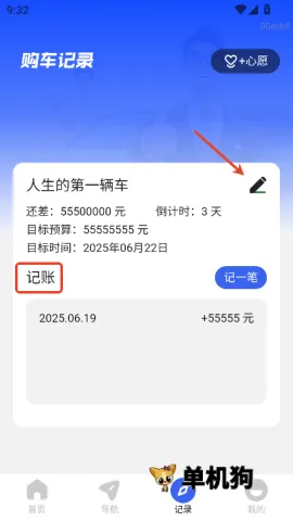 �����������(�����������)