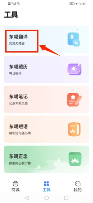 �����������뷨2025�ٷ�����