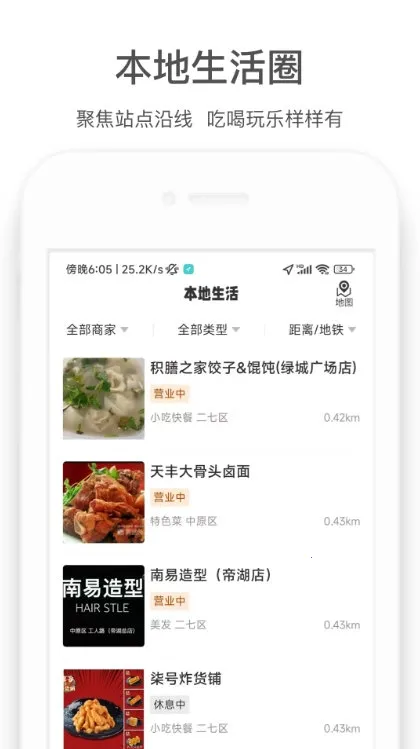 �����������ֻ���