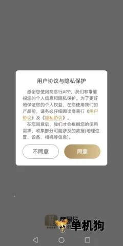 �����������ֻ���