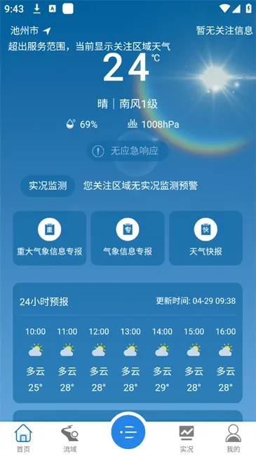 ��������׿���ֻ���