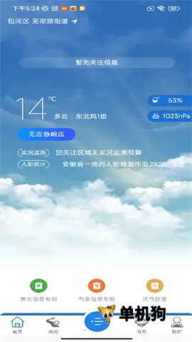 ��������׿���ֻ���