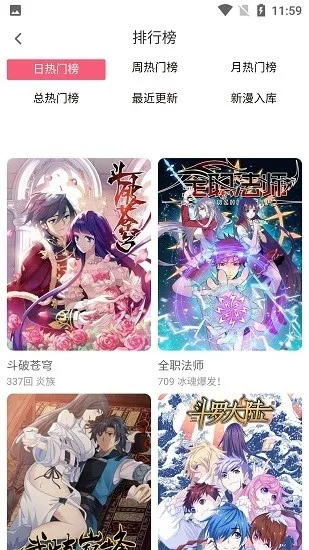 七夕漫画2025最新版本 七夕漫画2025最新版本