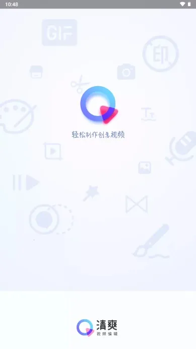 ��ˬ��Ƶ�༭(��Ƶ��������)