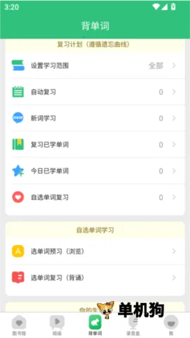 ǧ��Ӣ������(Ӣ������ѧϰ)