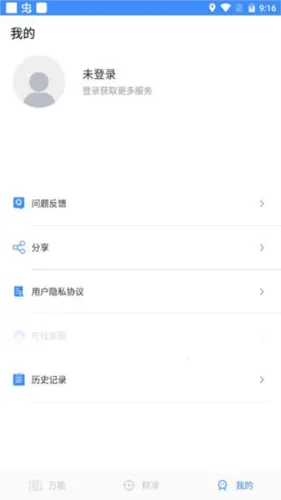 ����ʶͼ2025���ذ�װ