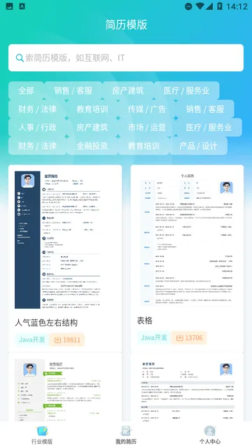 ��ҳ����ģ��(������������)