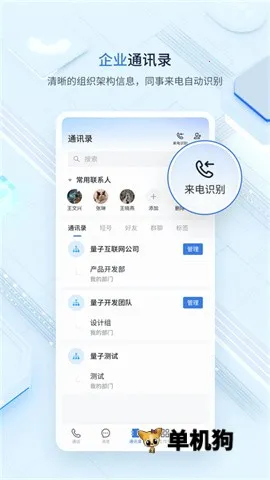 ����������Ѷ(����ͨѶ����)