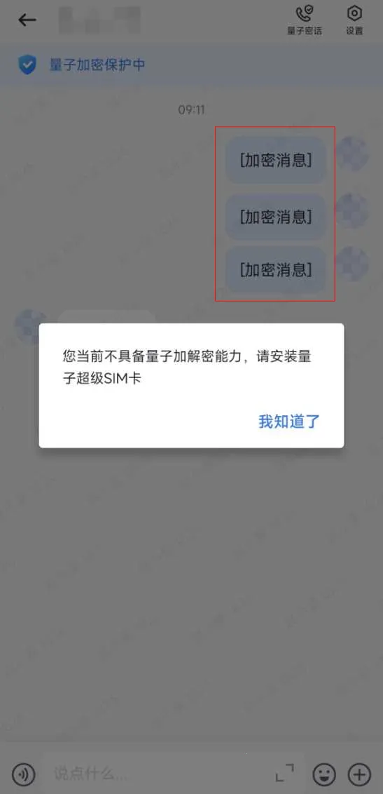 ����������Ѷ(����ͨѶ����)