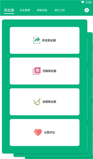 һ��ת������(����Ȧת������)