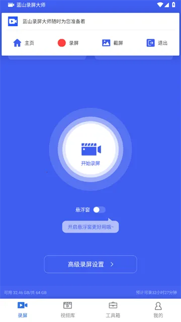 ��ɽ¼����ʦ(¼����������)