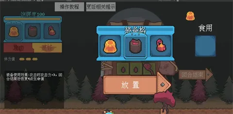 ө��(ө�������Ϸ)