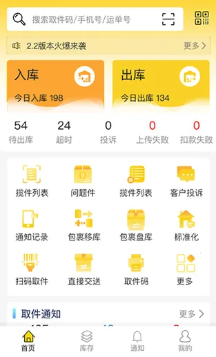 �ϴ��ݳ��а�׿���ֻ���