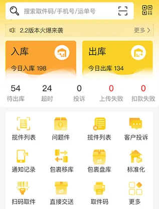 �ϴ��ݳ��а�׿���ֻ���