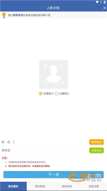 ���񽡿�(������������)