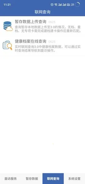 ���񽡿�(������������)