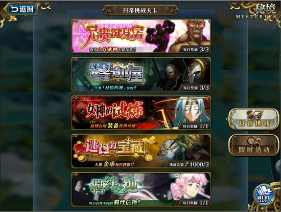 梦幻模拟战2025下载安装 梦幻模拟战2025下载安装