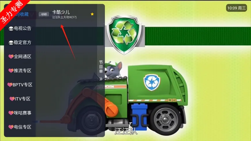 ��â����(����ֱ������)