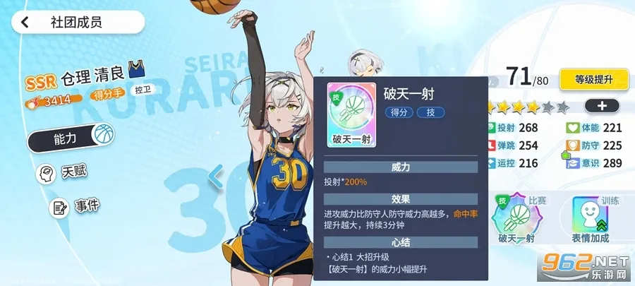 ����������Ů2025�ٷ�����