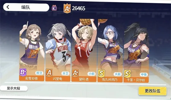 ����������Ů2025�ٷ�����