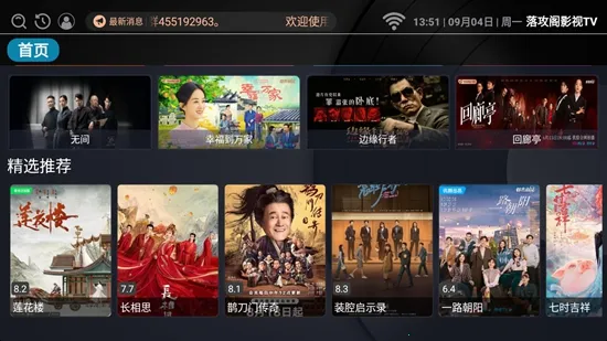 �乥��Ӱ��(Ӱ�Ӳ�������)