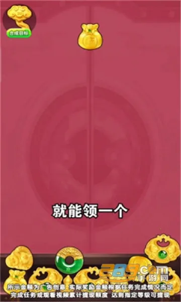 ���˻ƽ�(�ƽ������ϳ���Ϸ)