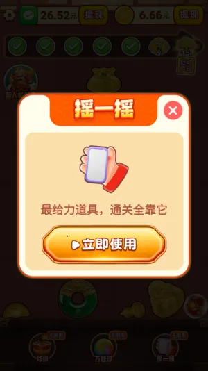 ���˻ƽ�(�ƽ������ϳ���Ϸ)