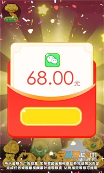 ���˻ƽ�(�ƽ������ϳ���Ϸ)