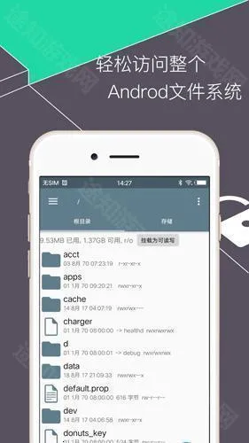 RE�ļ�������(�ֻ��ļ�����)