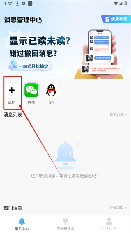 ��������Ϣ�ں�(��Ϣ�����ع���)