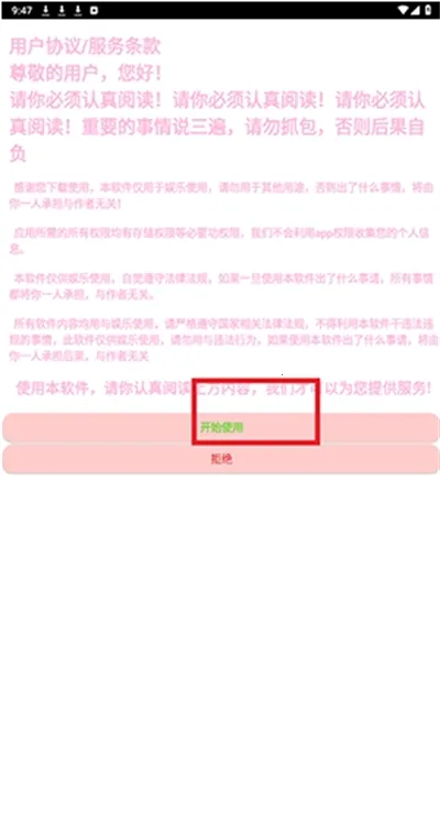 �հ׹�����(�ֻ��๦�ܹ���)