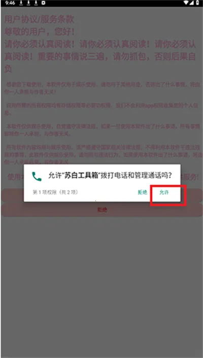 �հ׹�����(�ֻ��๦�ܹ���)